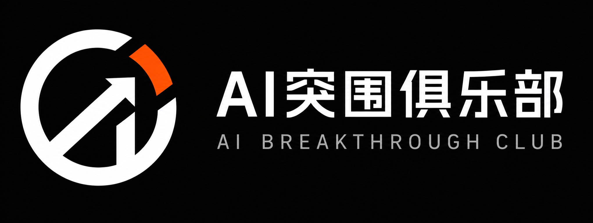 AI Breakthrough Club